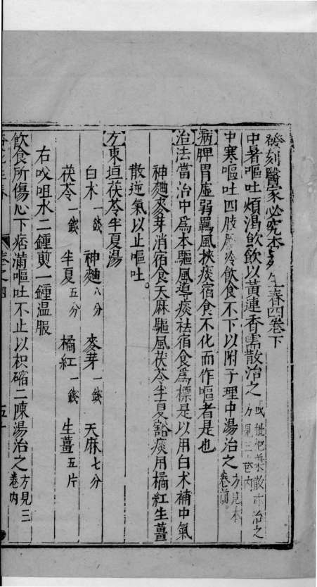 杏苑生春  16